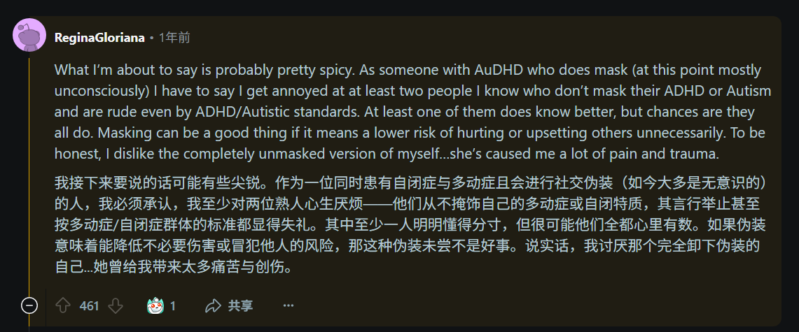 comment